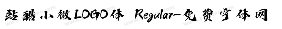 站酷小微LOGO体 Regular字体转换